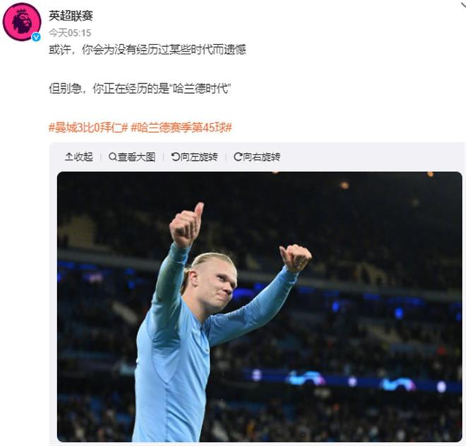 久保建英：若想世界杯夺冠实力是关键，但运气和势头也很重要（久保建英：冲击世界杯冠军，实力为本，运气与气势同样关键）